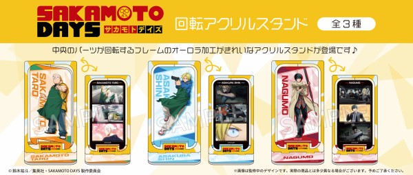 SAKAMOTO DAYS 回転アクリルスタンド : アニメ＆漫画 グッズ情報