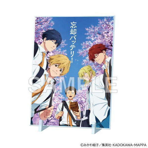 忘却バッテリー アクリルパネル C : アニメ＆漫画 グッズ情報