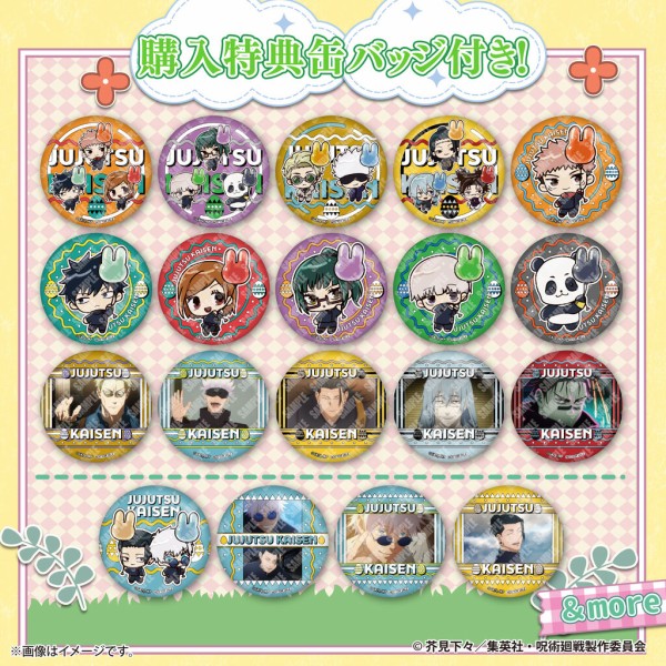 ◆呪術廻戦 ◆PRIROLL 2025 プリロール○限定缶バッジ虎杖＆伏黒 公式】定番柄 ケーキ・マカロン・カップケーキ【PRIROLL
