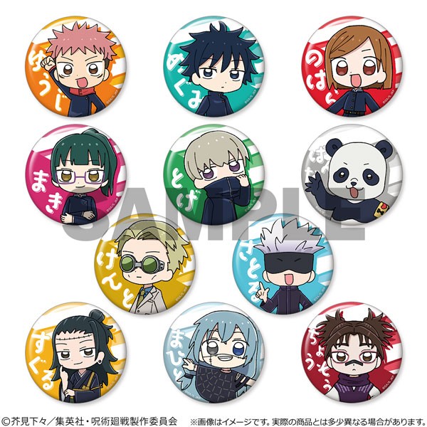 アニメグッズ まとめ売り 呪術廻戦 ブルーロックハイキュー 他 呪術廻戦 新商品 : アニメ＆漫画 グッズ情報