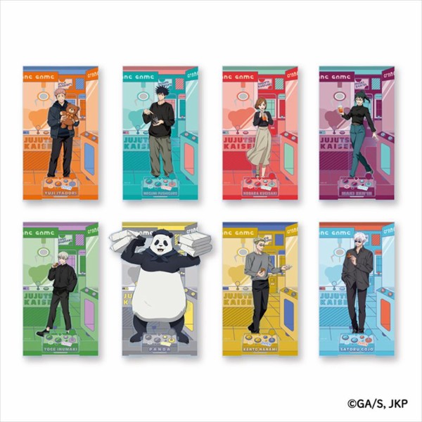 呪術廻戦【プライズ】2025年7月・8月・9月登場 景品一覧
