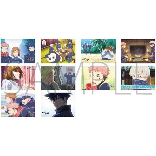 呪術廻戦 じゅじゅさんぽ入浴剤コレクション : アニメ＆漫画 グッズ情報