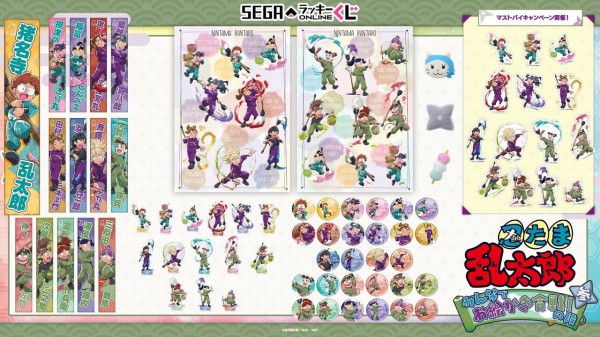 忍たま乱太郎 みんなでお絵かき合戦 全員集合アクリルパネル 忍たま乱太郎 みんなでお絵かき合戦 全員集合アクリルパネル