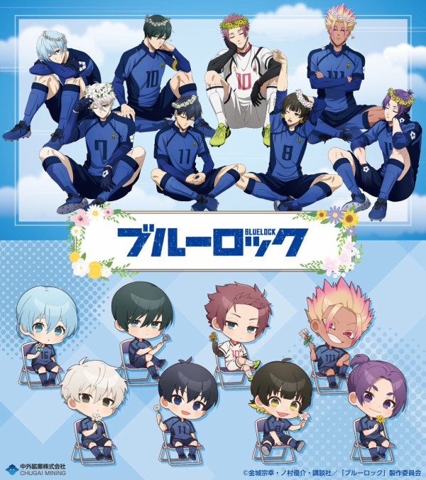 TVアニメ『ブルーロック』BIRTHDAY FLOWER II ver. シリーズ第2