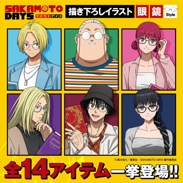 アニメグッズ　呪術廻戦　sakamoto days ハイキュー　ナルト アニメグッズ 呪術廻戦 sakamoto days ハイキュー ナルト アニメグッズ