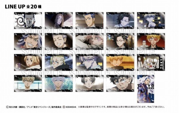 東京リベンジャーズ クリアカードコレクション Vol.2 : アニメ