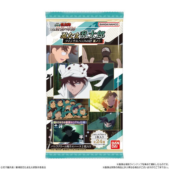 忍たま乱太郎　ウエハース　box 其ノ二 Amazon.co.jp: 【BOX発送】 忍たま乱太郎 ツインウエハースの段