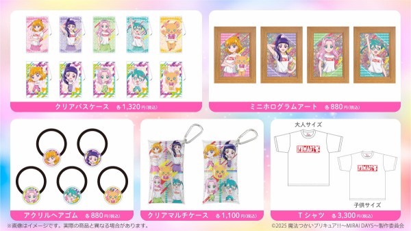 魔法つかいプリキュア！！～MIRAI DAYS～ おそろいのTシャツでダンス