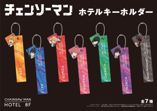 チェンソーマン カフェ in 東京・大阪・名古屋 12月21日より