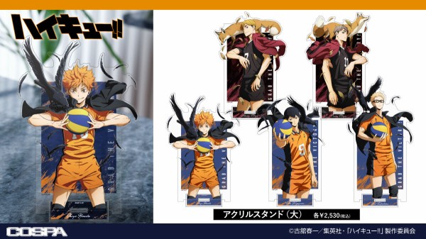 ハイキュー!! アクリルスタンド (大) Ver.2.0 : アニメ＆漫画 グッズ
