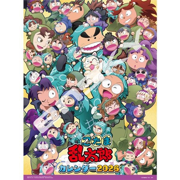 忍たま乱太郎 2026年 壁掛けカレンダー CL-047 : アニメ＆漫画