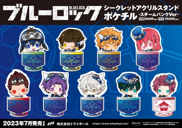 ブルーロック　一番くじ　18種　フルコンプリート　アクリルスタンド　H I 賞 H賞 潔世一 (アクリルスタンド) 】一番くじ ブルーロック