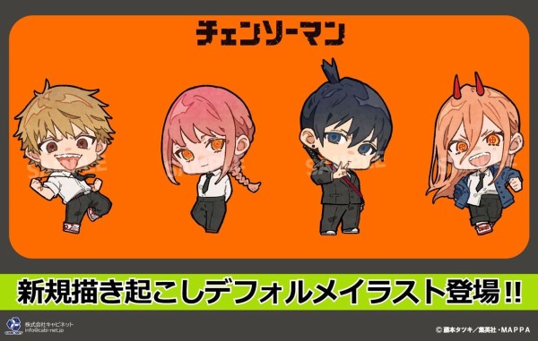 TVアニメ『チェンソーマン』Normal ver. : アニメ＆漫画 グッズ情報