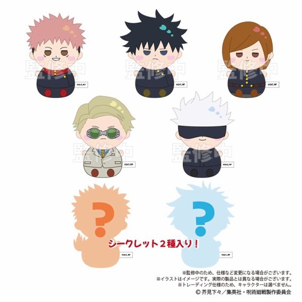 ☆呪術廻戦グッズまとめ売り缶バッジアクリルスタンドフィギュアぬいぐるみ