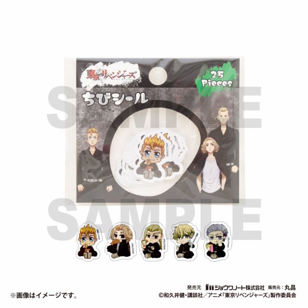 東京リベンジャーズ ちびシール : アニメ＆漫画 グッズ情報