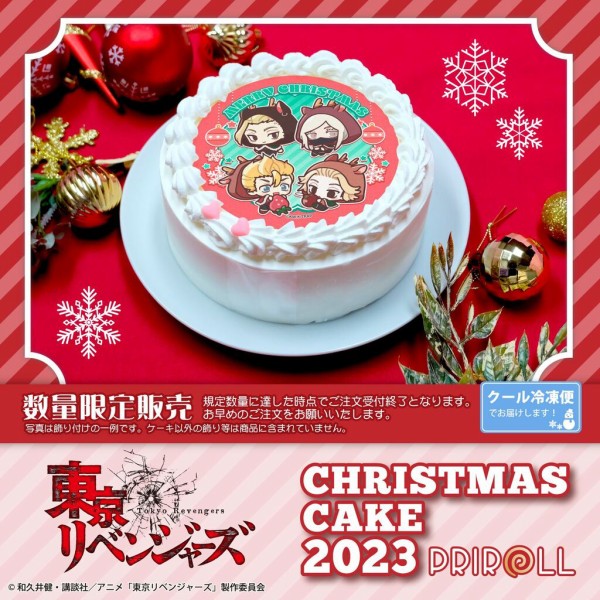 東京リベンジャーズ　プリロール　ケーキ　缶バッジ　特典　集合　クリスマス 公式ライセンス商品】TVアニメ『東京リベンジャーズ』クリスマス