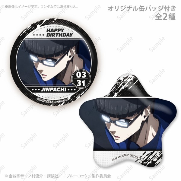 TVアニメ『ブルーロック』絵心甚八バースデー記念スイーツ2026