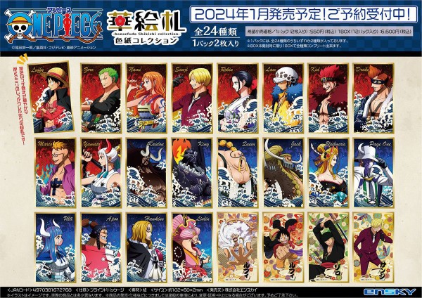 ワンピース 華絵札色紙コレクション : アニメ＆漫画 グッズ情報