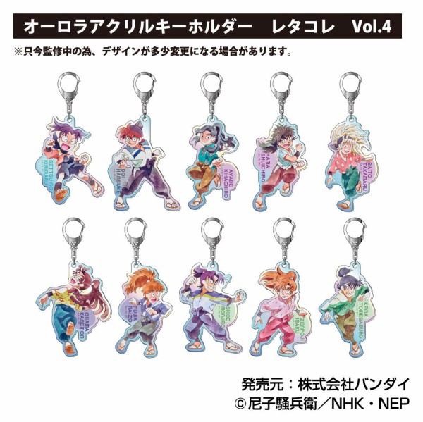 忍たま乱太郎 レタコレ（新商品） : アニメ＆漫画 グッズ情報