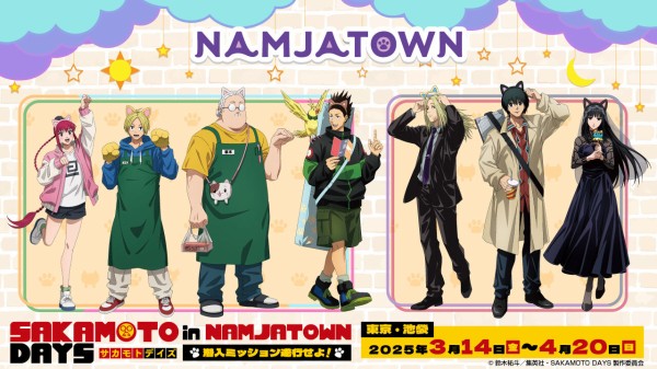 TVアニメ『SAKAMOTO DAYS』in NAMJATOWN～潜入ミッション遂行