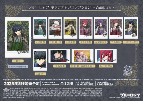 ブルーロック vampire 缶バッジ 潔世一 特典 商品紹介 | 株式会社ソル・インターナショナル