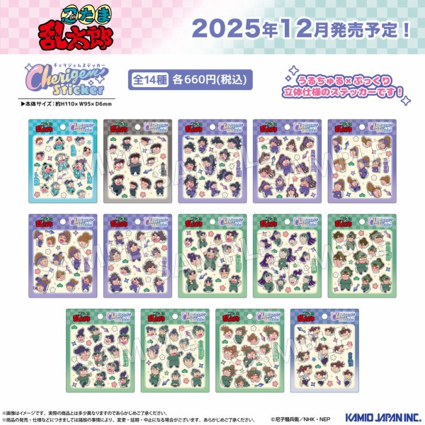 忍たま乱太郎 蒔絵シール/デコレーションシールABCD レア品 忍たま乱太郎 蒔絵シール/デコレーションシールABCD レア品