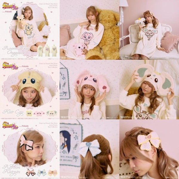 Palude × 『ふたりはプリキュア Max Heart』ルームウェアコレクション