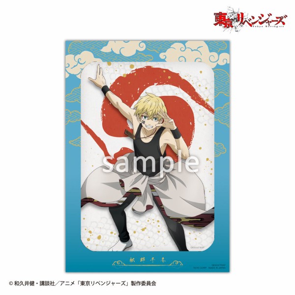 タイトーくじ 東京リベンジャーズ 東卍之舞 : アニメ&漫画 グッズ情報