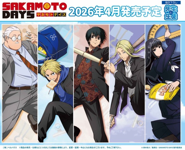 TVアニメ『SAKAMOTO DAYS』(先生と生徒) : アニメ＆漫画 グッズ情報
