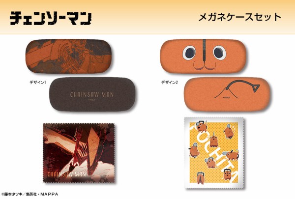 チェンソーマン眼鏡　ケース Amazon.co.jp: SUANA チェンソーマン 眼鏡ケース メガネケース