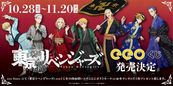 【 東リベ 】 東京リベンジャーズ まとめ売り 1 0 0 点セット 東リベ 】 東京リベンジャーズ まとめ売り 1 0 0 点セット | その他