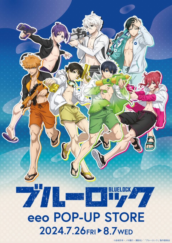 アニメポスタープロジェクトCK anima リバーシブルポスター