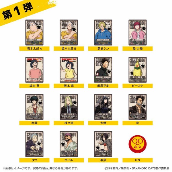 SAKAMOTO DAYS ステッカー＜第1弾＞ : アニメ＆漫画 グッズ情報