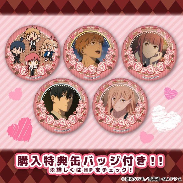 TVアニメ『チェンソーマン』バレンタインケーキ＆マカロン 2023