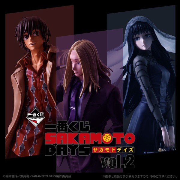 一番くじ SAKAMOTO DAYS vol.2【2025年7月25日発売】 : アニメ＆漫画