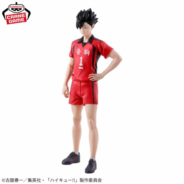 ハイキュー!! 2024年4月～6月登場【プライズ】景品一覧 : アニメ