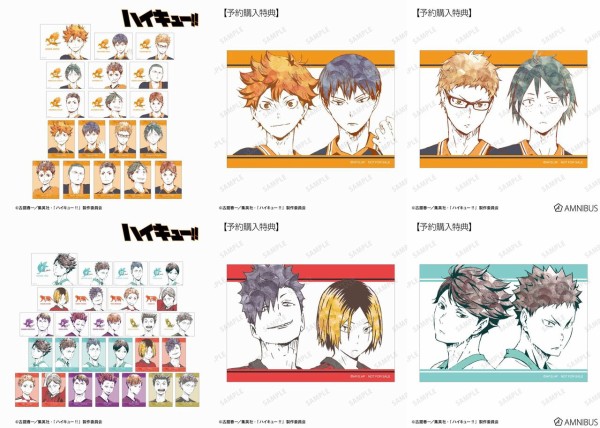 ハイキュー!! Ani-Art 第1弾 : アニメ＆漫画 グッズ情報