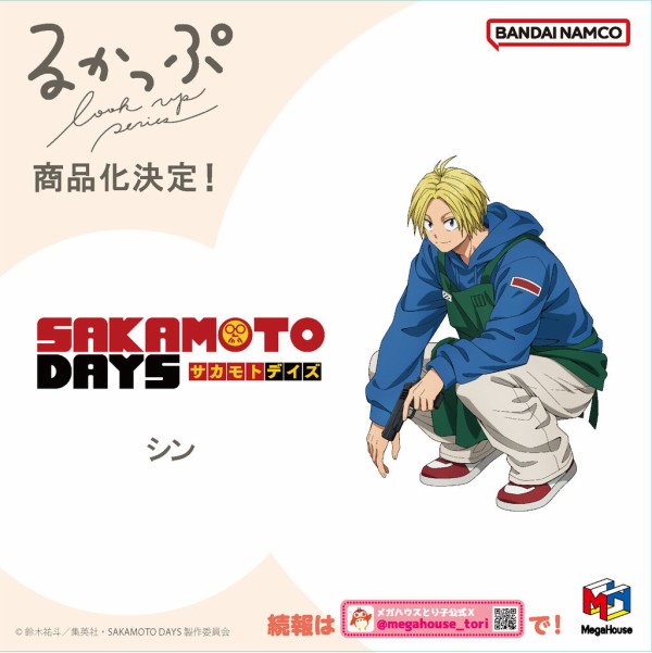 【新品】るかっぷ SAKAMOTO DAYS 坂本＆朝倉セット【限定座布団付き】 るかっぷ SAKAMOTO DAYS 坂本太郎＆朝倉シン セット【限定座布団