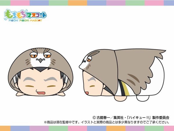 もちもちマスコット ハイキュー!! vol.7 : アニメ＆漫画 グッズ情報