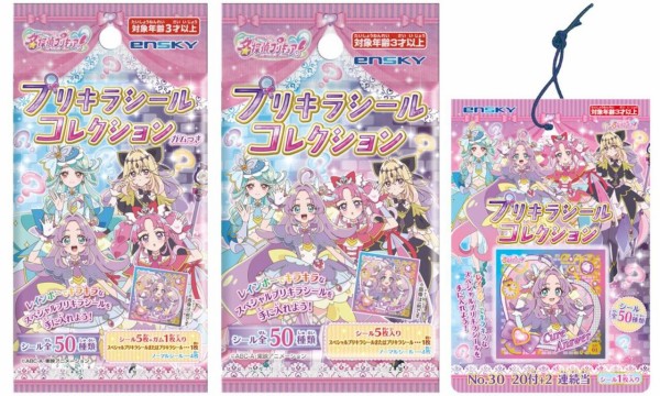 名探偵プリキュア　まとめ売り 名探偵プリキュア! プリキラシールコレクション : アニメ＆漫画 グッズ情報