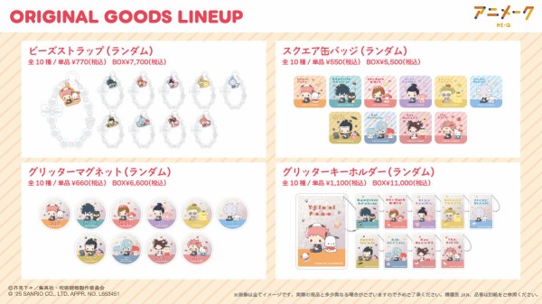 アニメ キャラクターグッズ 呪術廻戦 推しの子 鬼滅の刃 クロミ他 全25