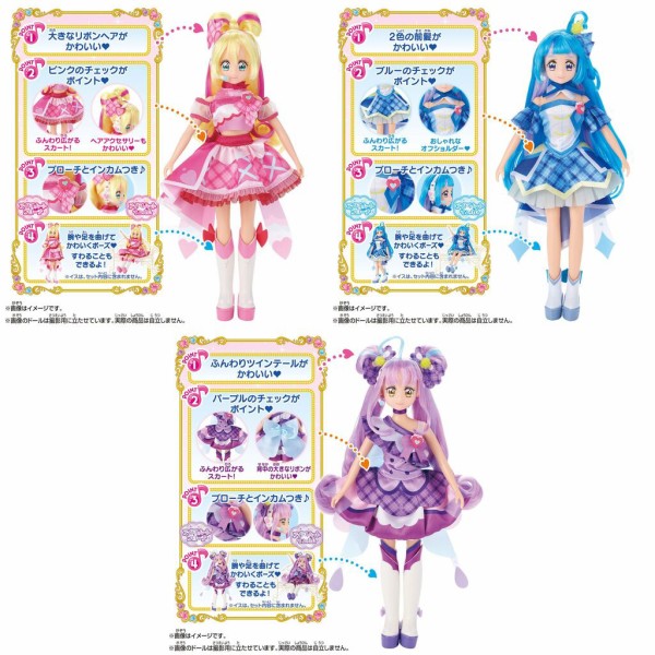 キミとアイドルプリキュア♪ プリキュアスタイル : アニメ＆漫画