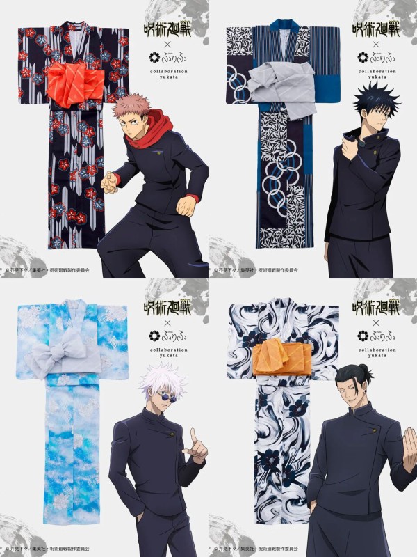 ふりふ」× アニメ「呪術廻戦」コラボ浴衣 : アニメ＆漫画 グッズ情報