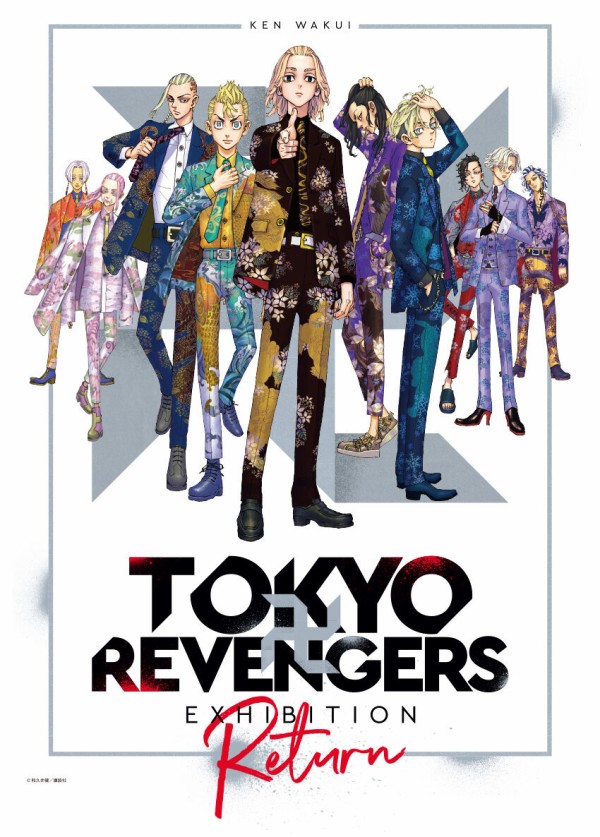 東京リベンジャーズ TOKYO 卍 REVENGERS EXHIBITION 原画展 & 通販 