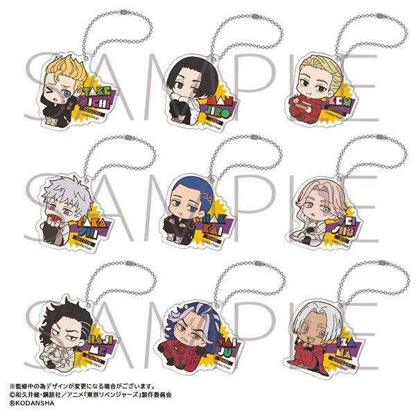 TVアニメ『東京リベンジャーズ』 アクリルキーホルダーコレクション