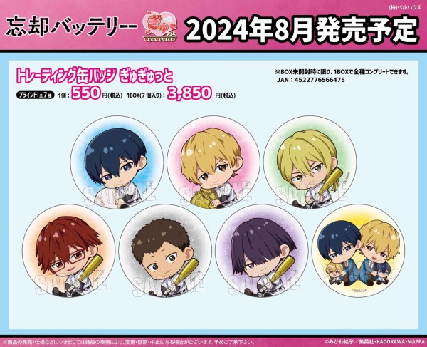 未開封】BLEACH WORLD マット缶バッジ コレクション 10点②