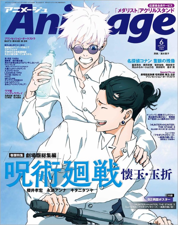 【アニメ】AVENGER【全巻＆設定資料集】 2025年春アニメで一番良かった作品は？ 3位「機動戦士Gundam