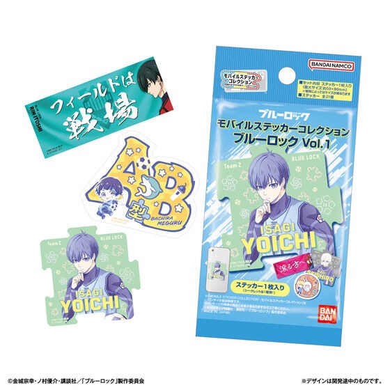 アニメグッズ ブルーロック ハイキュー 約200点まとめ売り アニメグッズ まとめ ハイキュー 呪術廻戦 SAO ブルーロック 等