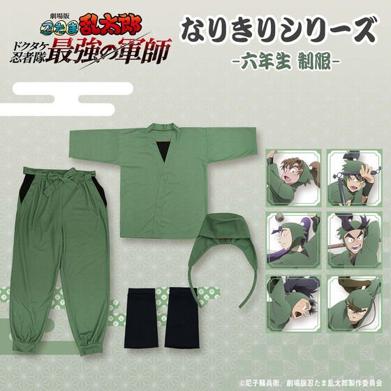 忍たま　東武動物公園　6年生セット 忍たま 東武動物公園 6年生セット （忍たま乱太郎』と「東武動物