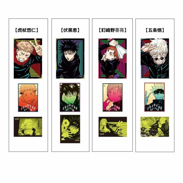 呪術廻戦』A4ポスターコレクション 3枚セット JCS限定全種セット（全24 